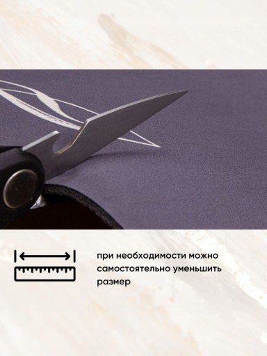 Коврик для стиральной машины, микроволновки, мебели