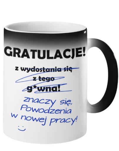 ВОЛШЕБНАЯ КРУЖКА ПРОЩАНИЕ ДРУГУ С РАБОТЫ