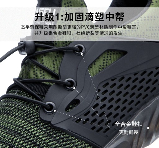 Рабочая обувь HAJEI Safety Shoes, размер 44