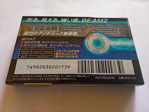 TDK BEAM 2 50 1997 НОВИНКА 1 шт. – японское издание