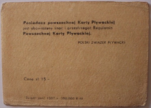 ОБЩАЯ ПЛАВАТЕЛЬНАЯ КАРТА ВАРШАВА 1978 г.