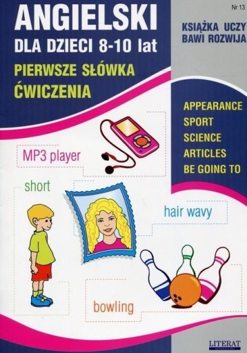 Набор «АНГЛИЙСКИЙ ЯЗЫК» для ДЕТЕЙ 6-10 лет - 15 упражнений.