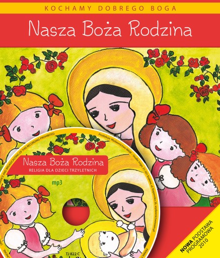 Семья нашего Бога - катехизис