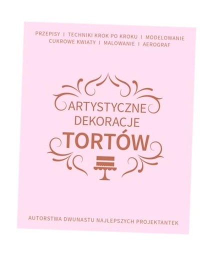 ХУДОЖЕСТВЕННОЕ УКРАШЕНИЕ ТОРТОВ, КОЛЛЕКТИВНАЯ РАБОТА