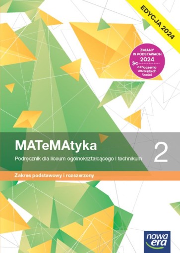 МАТЕМАТИКА ЛО 2 ЗПИР УЧЕБНИК 2024