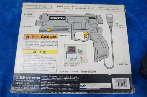 SEGA SATURN VIRTUA GUN HSS-0152 Контроллер пистолета