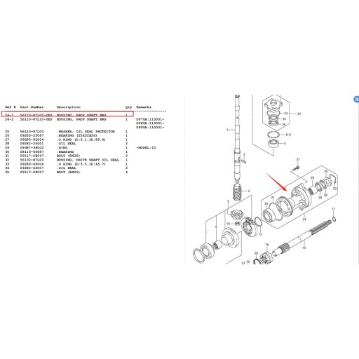 Нижняя крышка картера подвесного двигателя Suzuki 4T DF70/80/90.