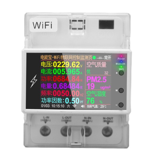 ИЗМЕРИТЕЛЬ ТОКА WIFI ДЛЯ DIN-РЕЙКИ 100A AC85-265V