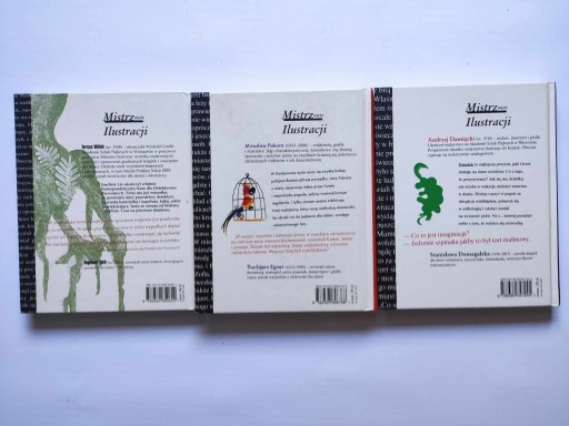 Мастера иллюстраций - Кардамоновые разбойники, Отчим, Иоахим.