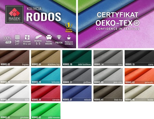 Rhodes - обивка