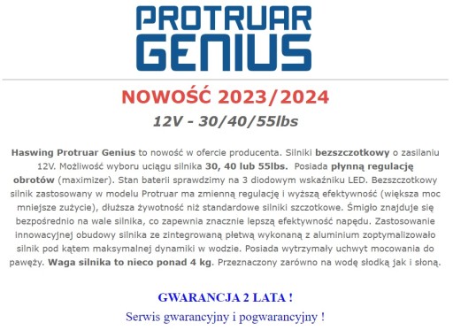 Бесщеточный двигатель Haswing PROTRUAR GENIUS 30/40/55 фунтов, 12 В