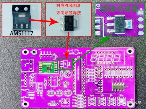 FM RDA5807 HU-017A РАДИО ДЛЯ ИНДИВИДУАЛЬНОЙ УСТАНОВКИ
