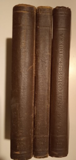 Атлас анатомии человека, Синельников, тома 2,3 и 4