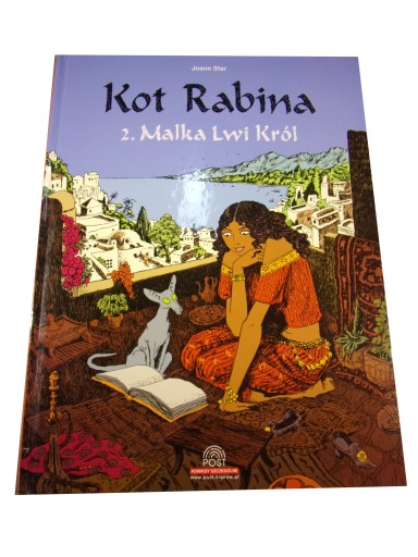 КОТ РАБВИ 2. МАЛКА КОРОЛЬ ЛЕВ 2005