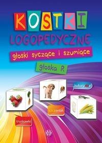 ЛОГОПЕДИКА КУБЫ ШИПЯЩИЕ И ШИПЯЩИЕ ГОЛОСА СЕЙЧАС