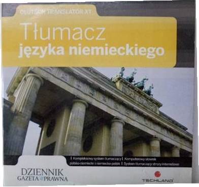 Переводчик немецкого языка - коллективная работа