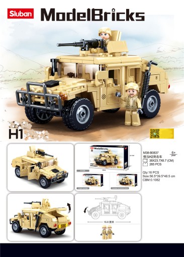 JEEP HAMER Hummer H2 BLOCKS Армейская боевая машина Внедорожник 2 фигурки+LEGO ОРУЖИЕ