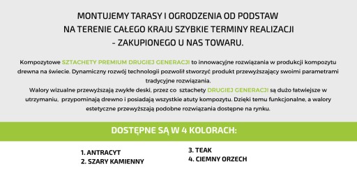 Пикетная доска Композитная доска для забора доступна немедленно