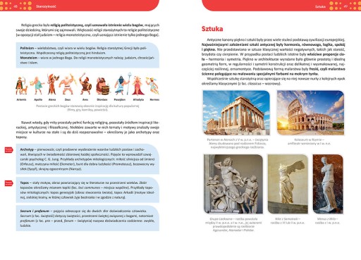ПОЛЬСКИЙ + БИОЛОГИЯ Повторения Техническая средняя школа