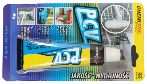 Автоматический совок KitVac кремовый + подключение