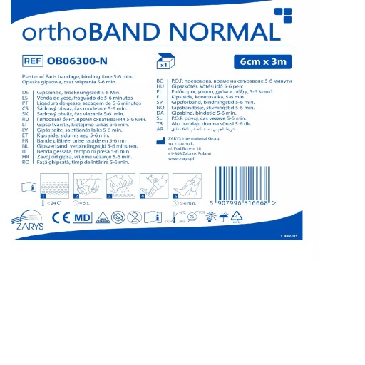 Гипсовая лента, ortoBAND NORMAL 15см х 3м