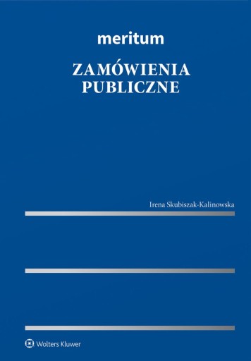 Достоинства. Государственные закупки - электронная книга
