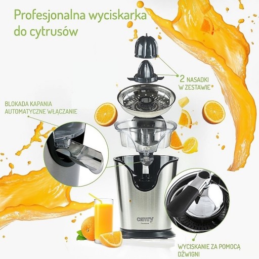 ЭЛЕКТРИЧЕСКАЯ СОКОВЫЖИМКА ДЛЯ ЦИТРУСОВЫХ 500ВТ CR4006