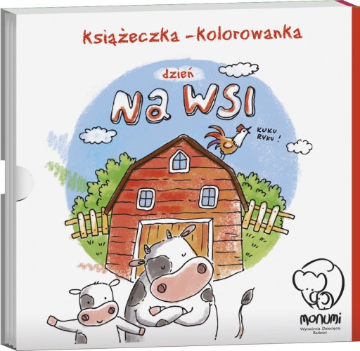 КНИГА-РАСКРАСКА «ГАРМОНИКА» ДЕНЬ В ДЕРЕВНЕ