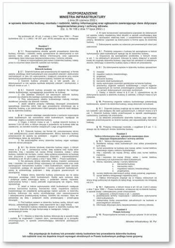 ПЕЧАТНЫЙ ЖУРНАЛ СТРОИТЕЛЬСТВА, СНОСА И МОНТАЖА А4, 32 листа, самокопия