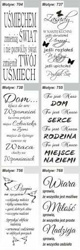 наклейки на стену надписи на стене цитаты цитата 150