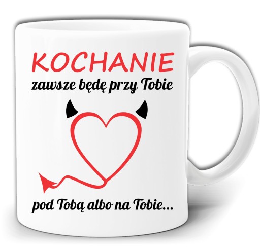 ДЕТКА, Я БУДУ С ТОБОЙ КРУЖКА + КОРОБКА GW690