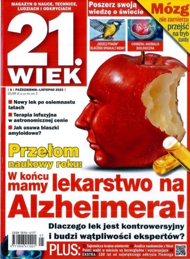 21 ВЕК № 5/2022
