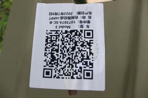 Порог правый Tesla Model 3 III 17-23