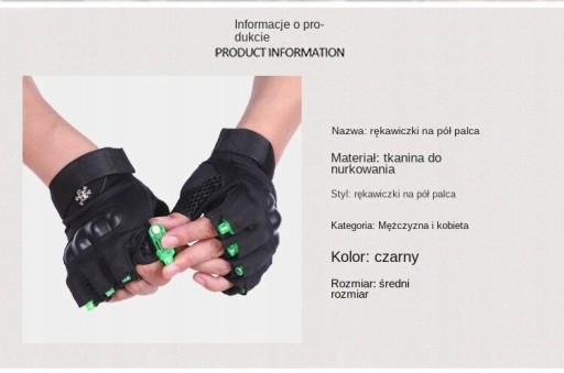 Лазерные светящиеся перчатки
