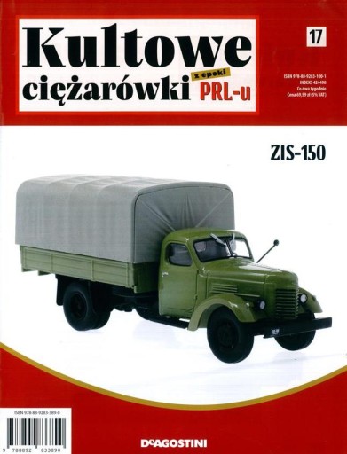ЗИС-150 – ЗНАЧИТЕЛЬНЫЕ ГРУЗОВИКИ ПРЛ ПРЛ №17