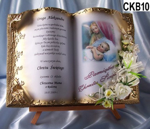 Подарочные карты на Крещение Сувенир Святого Крещения