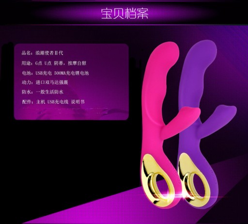 Женская мастурбация палкой AV Rod G Spot