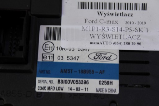 Радио-дисплей AM5T-18B955-AF Ford C-MAX 2 II 10-19