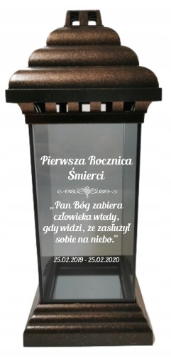 Персонализированные фонари с посвящением гравировки