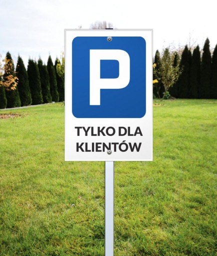 Вывеска на раме ПАРКОВКА ТОЛЬКО ДЛЯ КЛИЕНТОВ