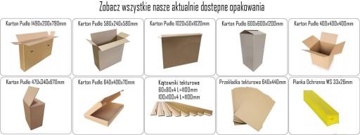 КАРТОННАЯ ВСТАВКА 3 СЛОЯ 640г 640х440 25шт.