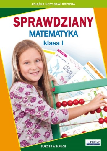 МАТЕМАТИКА 1 КЛАСС комплекс упражнений