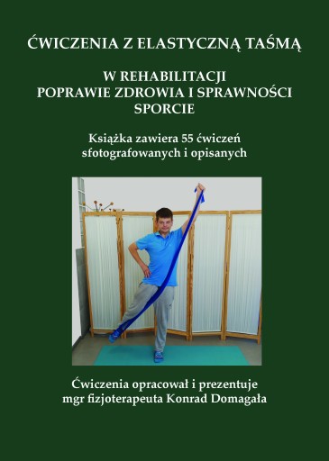 Книга-пособие Упражнения с лентой.