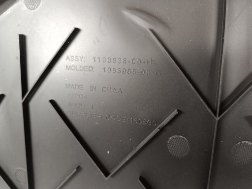 TESLA MODEL 3 НАКЛАДКА ПОД ЗАДНИЙ БАМПЕР 1100838-00-H