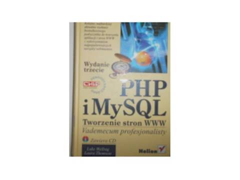 PHP и - Люк Веллинг Лаура Томсон