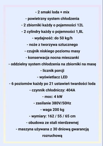Машина, мороженица - в сборе. Б/У Модель М14 №18151012