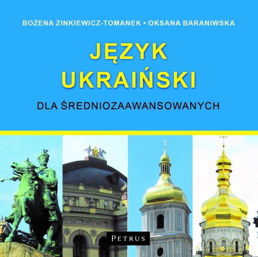 CD MP3 УКРАИНСКИЙ ЯЗЫК ДЛЯ СРЕДНЕГО уровня