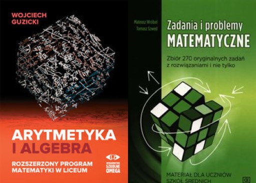 Арифметика и алгебра. Расширенная математическая программа.