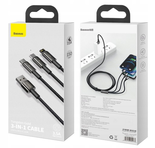 КАБЕЛЬ BASEUS STRONG USB 3 в 1 для LIGHTNING MICRO TYPE-C USB-C 3,5 А, 1,5 м