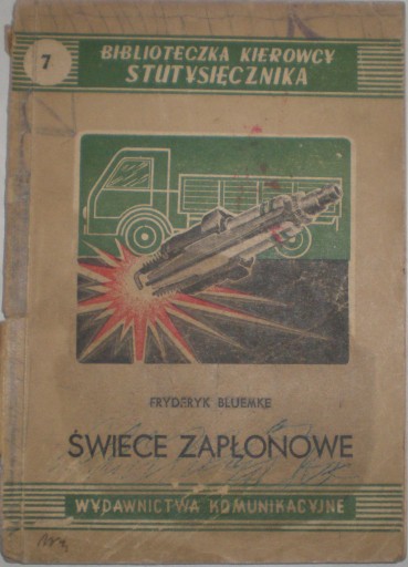 Свечи зажигания - Фридерик Блюмке 1955 г.